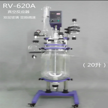 亞榮玻璃真空反應(yīng)器RV-620A