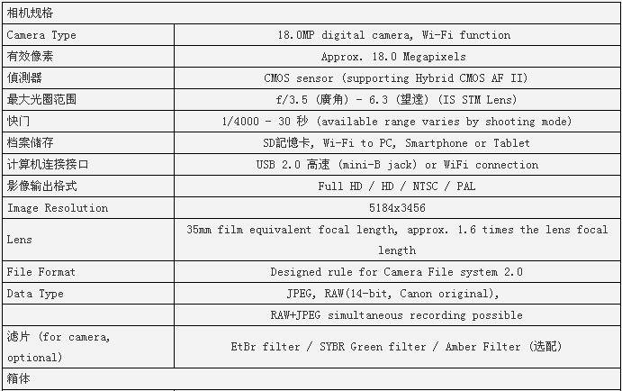 Digimage數(shù)碼成像系統(tǒng) DI-01